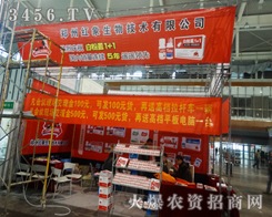 ���ݼt�����＼�g(sh��)���޹�˾�ڕ�(hu��)���Ƴ��®a(ch��n)Ʒ��׌�����˿���