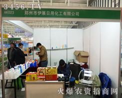 ��������չ���û�����2013ֲ����(hu��)�ϵõ������J(r��n)��