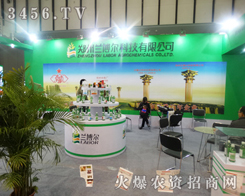 �����m�����Ƽ����޹�˾���鑪(y��ng)����ϯ2013�Ͼ�ֲ����(hu��)