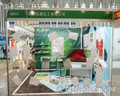 2013ֲ����(hu��)��ԣͨ����ȡ�Ã�(y��u)���ɿ�(j��)