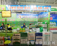 �Ϻ��ʢ������2013�Ͼ�ֲ����(hu��)�ϴ�������