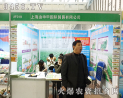 �Ϻ�����׾o�S2013��ֲ����(hu��)�_��