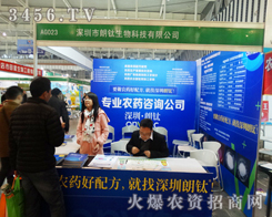 ���������������2013�Ͼ��p����(hu��)�����®a(ch��n)Ʒ����