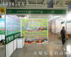 ���(y��ng)�Gɫ����Ƽ��r(n��ng)�Y����ʢ�b��ϯ2013�Ͼ�ֲ����(hu��)