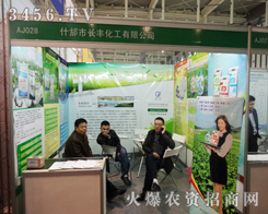 ʲ�����L(zh��ng)�S������ֲ����(hu��)�M�����M�������®a(ch��n)Ʒ����