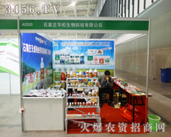 ʯ���f�A��������2013�Ͼ�ֲ����(hu��)���(sh��)����