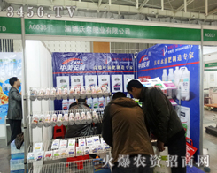 �Ͳ��֠��ʘI(y��)���޹�˾����һ��ֲ����(hu��)�Ͼ��ʱ��F(xi��n)