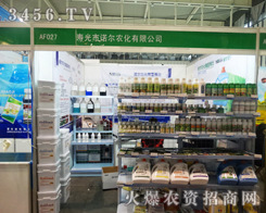 �۹����Z���r(n��ng)����ϯ2013�Ͼ�ֲ����(hu��)