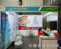 �_(t��i)��̫����I(y��)�ع��ڵ�29��ֲ����(hu��)�����˲�Ŀ