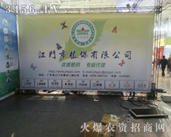 ���T��ֲ�����޹�˾�cֲ������s2013