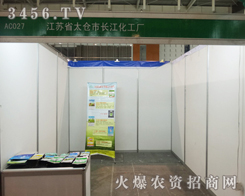 ̫�}���L�������S��ֲ����Ϣ������չʾ��(y��u)Խ�Įa(ch��n)Ʒ