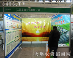 ���K�����r(n��ng)�����޹�˾�ڵ�29��ֲ�����������Ŭ��