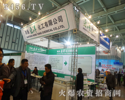 ���K���󻯹����޹�˾���®a(ch��n)Ʒ��2013�Ͼ�ֲ����(hu��)����һ�εõ���չ�F(xi��n)