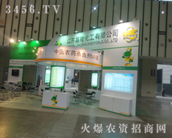 ���K��¡�������޹�˾�ٶ�ӭ��(l��i)��һ�õ�ֲ����(hu��)