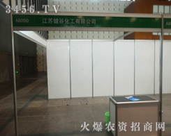 ���K���Ȼ������޹�˾��2013ֲ����(hu��)�ϲ���չλ