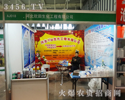 �ӱ�������������2013��ֲ����(hu��)