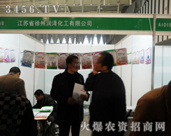 ���Kʡ���ݝ�(r��n)�ɻ�����2013ֲ����(hu��)�Ϲ�â����