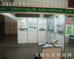 ���K̩�}(c��ng)�r(n��ng)�����޹�˾���h(yu��n)�f(w��n)���(l��i)��2013�Ͼ�ֲ����(hu��)�F(xi��n)��(ch��ng)