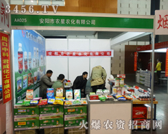 ����ʡ������r(n��ng)���r(n��ng)���ڵڶ�ʮ�Ō��Ͼ�ֲ������ͻ��չλ