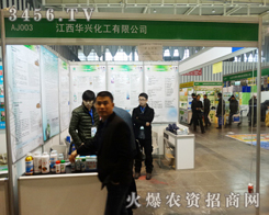 �����A�d�����ڵ�29��ֲ�����ĳ��Z�����a(ch��n)Ʒ��������Ʒ��