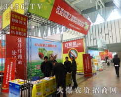 ����ʡ�������Ѿ���(x��)�����S���ӵڶ�ʮ�Ō��Ͼ�ֲ����