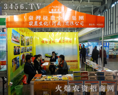 ���r(n��ng)������˾һ�Ğ��r(n��ng)���K�ڳô˙C(j��)����������2013�Ͼ�ֲ����