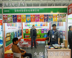 ����а��Z�r(n��ng)����2013ֲ����������һ�М�(zh��n)��