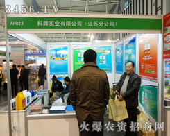 ���x���I(y��)���޹�˾�ڵ�29���Ͼ�ֲ����������������ʼ���