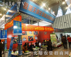 �����������Ƽ�һ�����_2013�Ͼ�ֲ�����F(xi��n)��