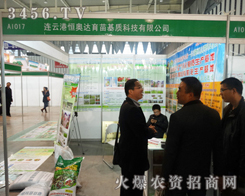 �B�Ƹۺ�W�_���ϿƼ��ڵ�29��ֲ���������ĝM�M