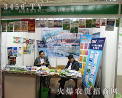 �Q���оS����������2013���Ͼ�ֲ������͑��v��a(ch��n)Ʒʹ���f��