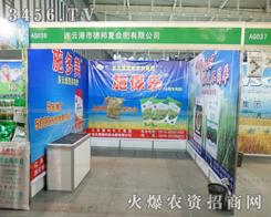 �B�Ƹ��е°��(f��)�Ϸ����޹�˾��2013�Ͼ�ֲ���������˂���ϲ��