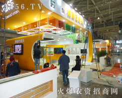 ���������ĺ�������˹�򅢼ӵ�29��ֲ����