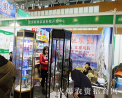 �������Y��2013�Ͼ��p������ݺꂥ