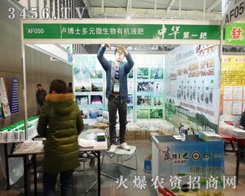 �R��ʿ��Ԫ΢�����ЙC(j��)Һ����2013�Ͼ�ֲ����(hu��)�����˂��Ěgӭ