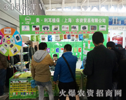 ������ֲ��(li��n)��-����(n��i)(li��n)�j(lu��)������2013ֲ����Ϣ������(hu��)�ϴ�չ�L(f��ng)��