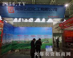 �Ͼ����ﻯ�����޹�˾��ֲ����(hu��)�ı��F(xi��n)�������ɣ�һ�Ğ���