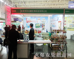 2013ֲ�����o�������r(n��ng)־�i�������ի@