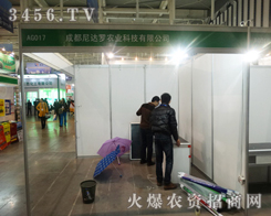 ��2013ֲ����ͻ���ɶ����_�_��չλ