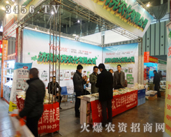 ���ϼs���r(n��ng)�����޹�˾�cֲ����Ϣ������������