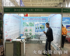 �������W���g(sh��)���Ϻ������޹�˾��ϯֲ����