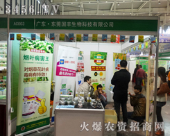 �|ݸ���S����Ƽ����޹�˾��2013ֲ����������