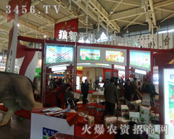 ���C�A���r(n��ng)�I(y��)�Ƽ����޹�˾��������չ�������̻�