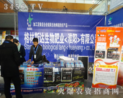 ����˹�_������2013�Ͼ��p�������̻�