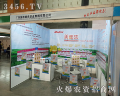 �V�|���r(n��ng)�����r(n��ng)�I(y��)���F���޹�˾��ݺꂥ��չλ����עĿ