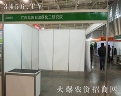 �V���������΅^(q��)�����о�Ժ¡�؅�չ