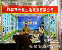 �����Ё���������29���Ͼ��p��������ף��