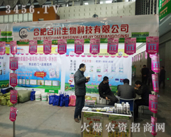 �Ϸʰٴ�����Ƽ����޹�˾��չλ��ݺꂥ