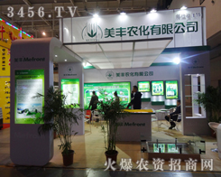 ���S�r(n��ng)�����޹�˾��2013ֲ�����h��ȫ���Ը�