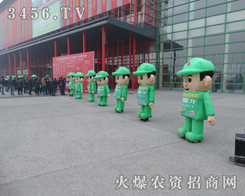 ���r(n��ng)�Y���̾W(w��ng)�������(du��)����2013�r(n��ng)�Y�Ƽ����[��(hu��)�Ϻ�Ӱ